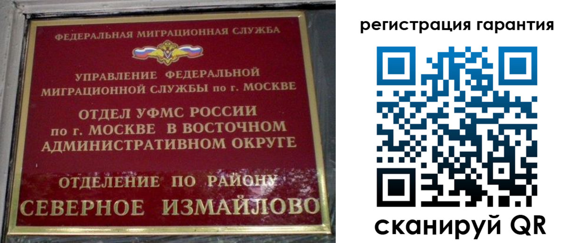 временная регистрация поиск в Октябрьском