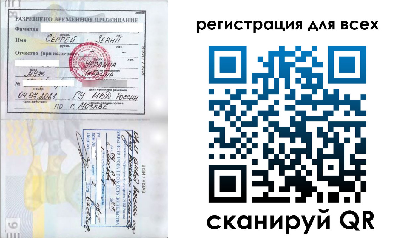 найти адрес прописки в Октябрьском